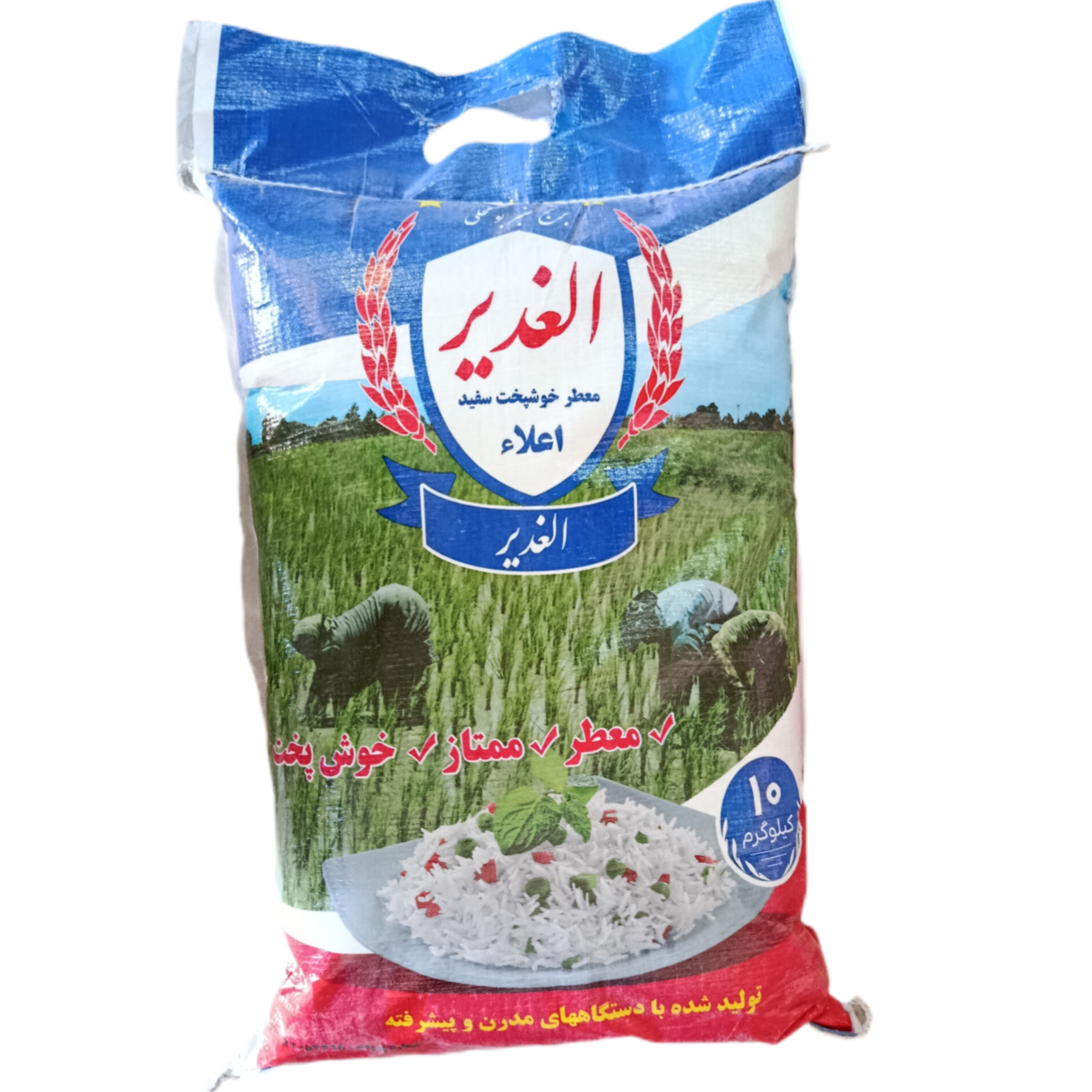 برنج عنبربو الغدیر